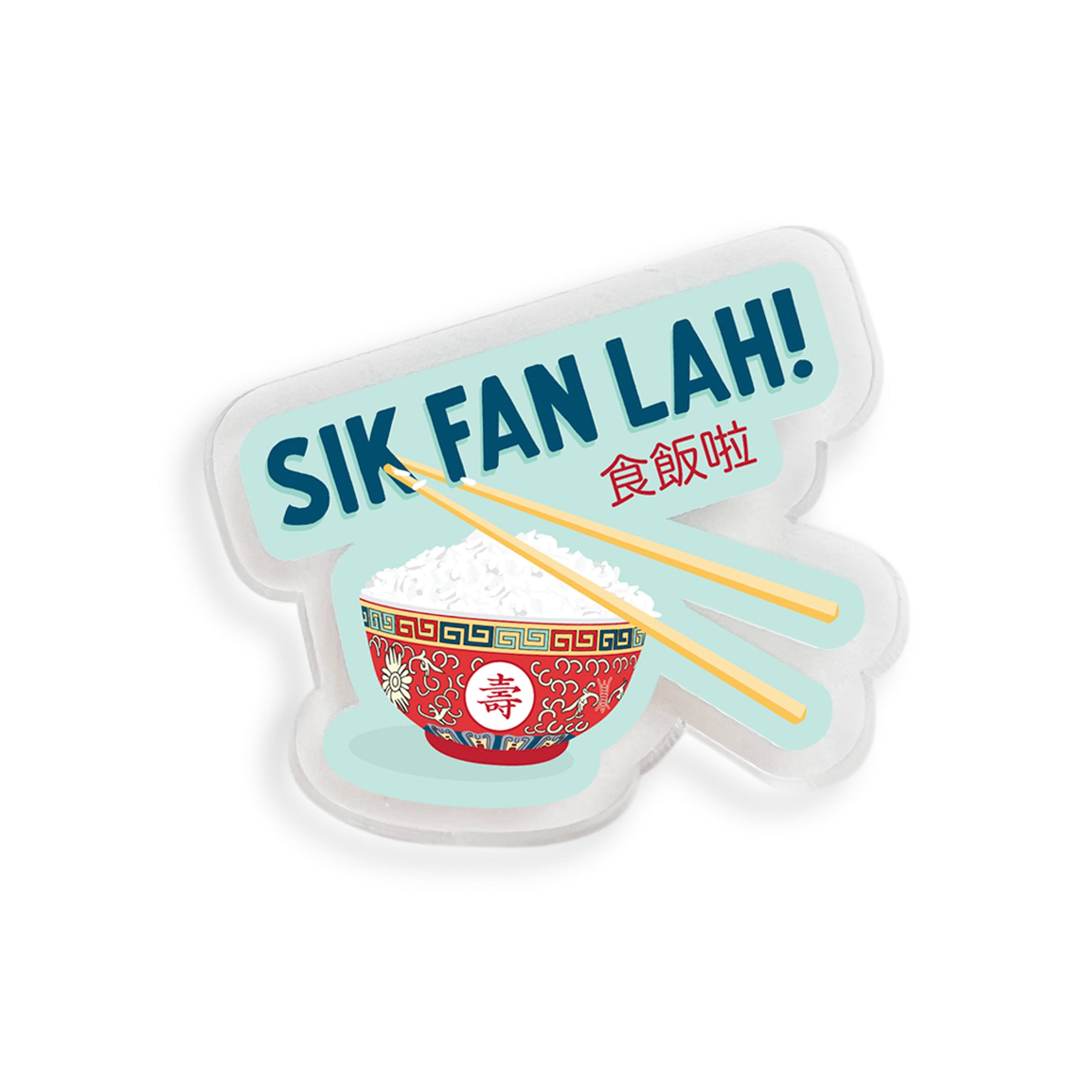 Sik fan lah acrylic pin by I&