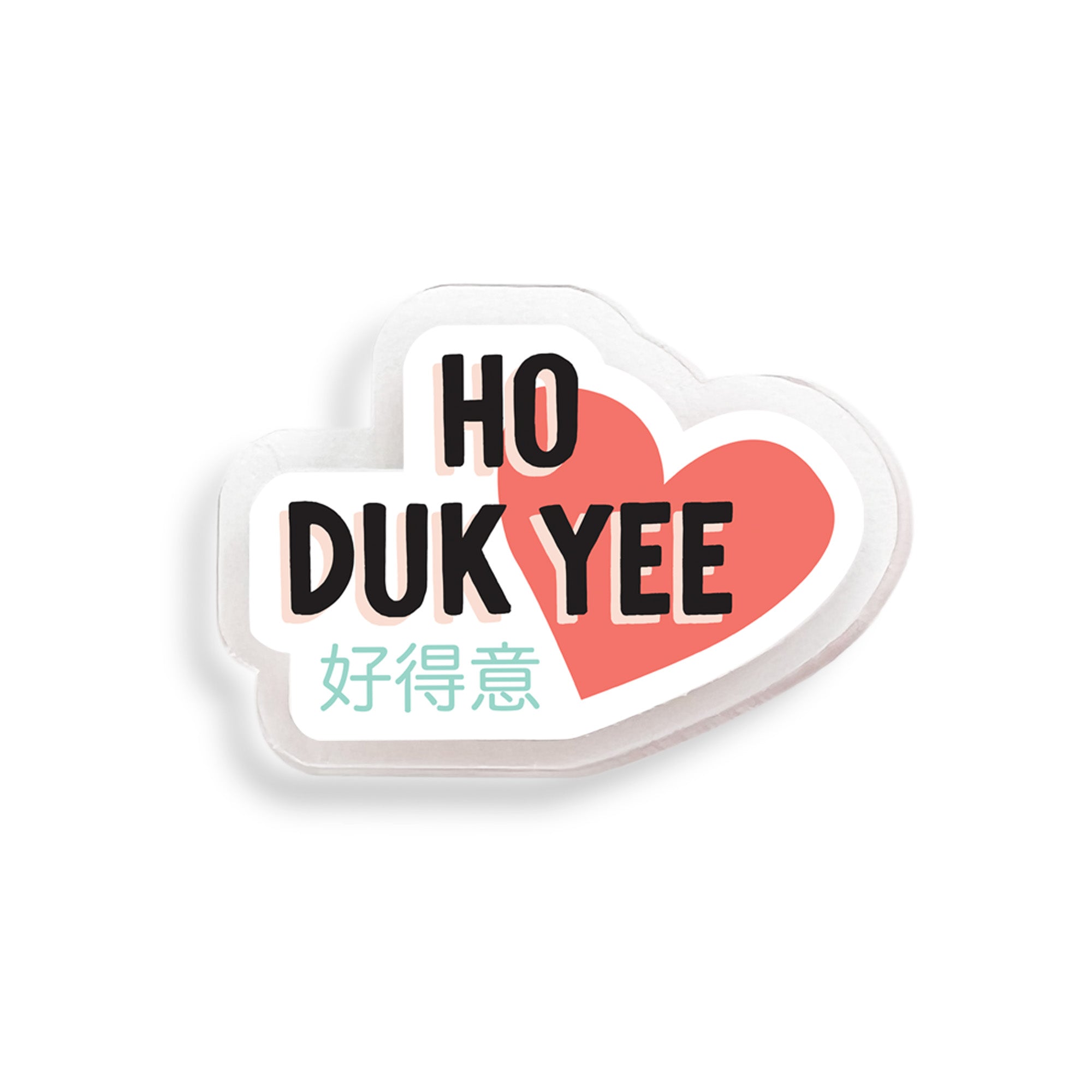 Ho duk yee acrylic pin by I&
