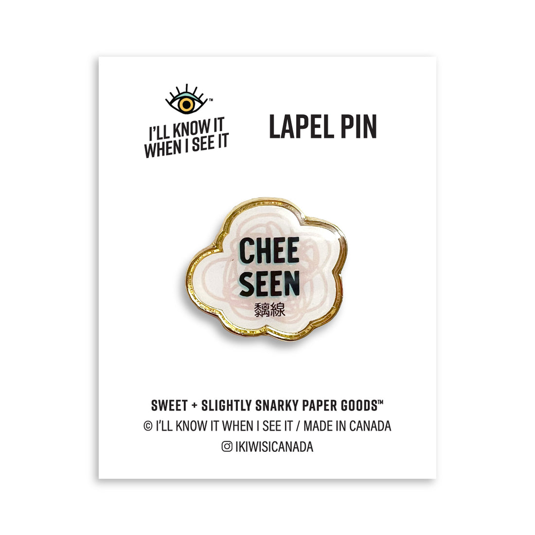 Chee seen 黐線 lapel pin by I&