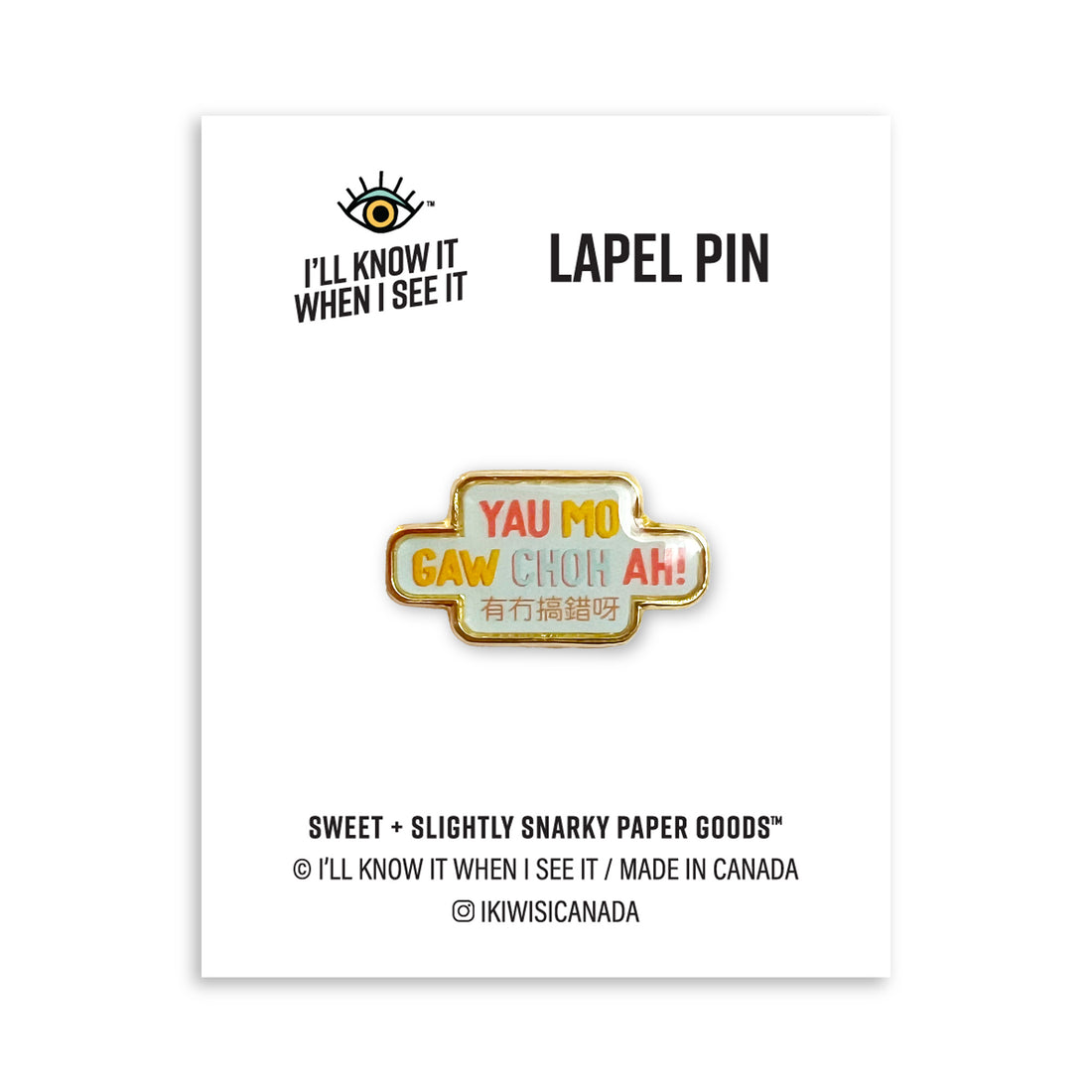 Yau mo gaw choh ah (有冇搞錯呀) lapel pin by I&