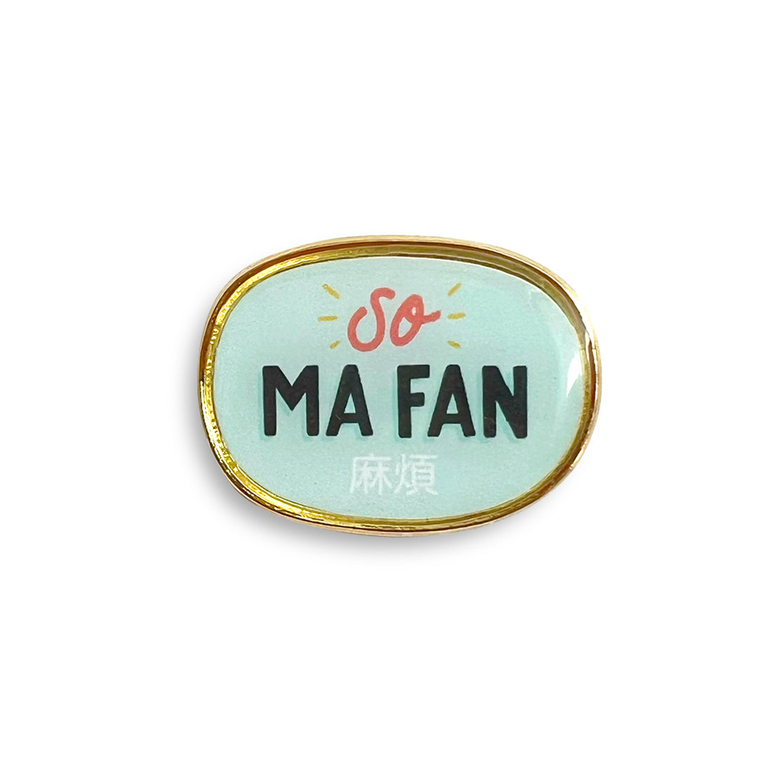 So ma fan (麻煩) lapel pin by I&