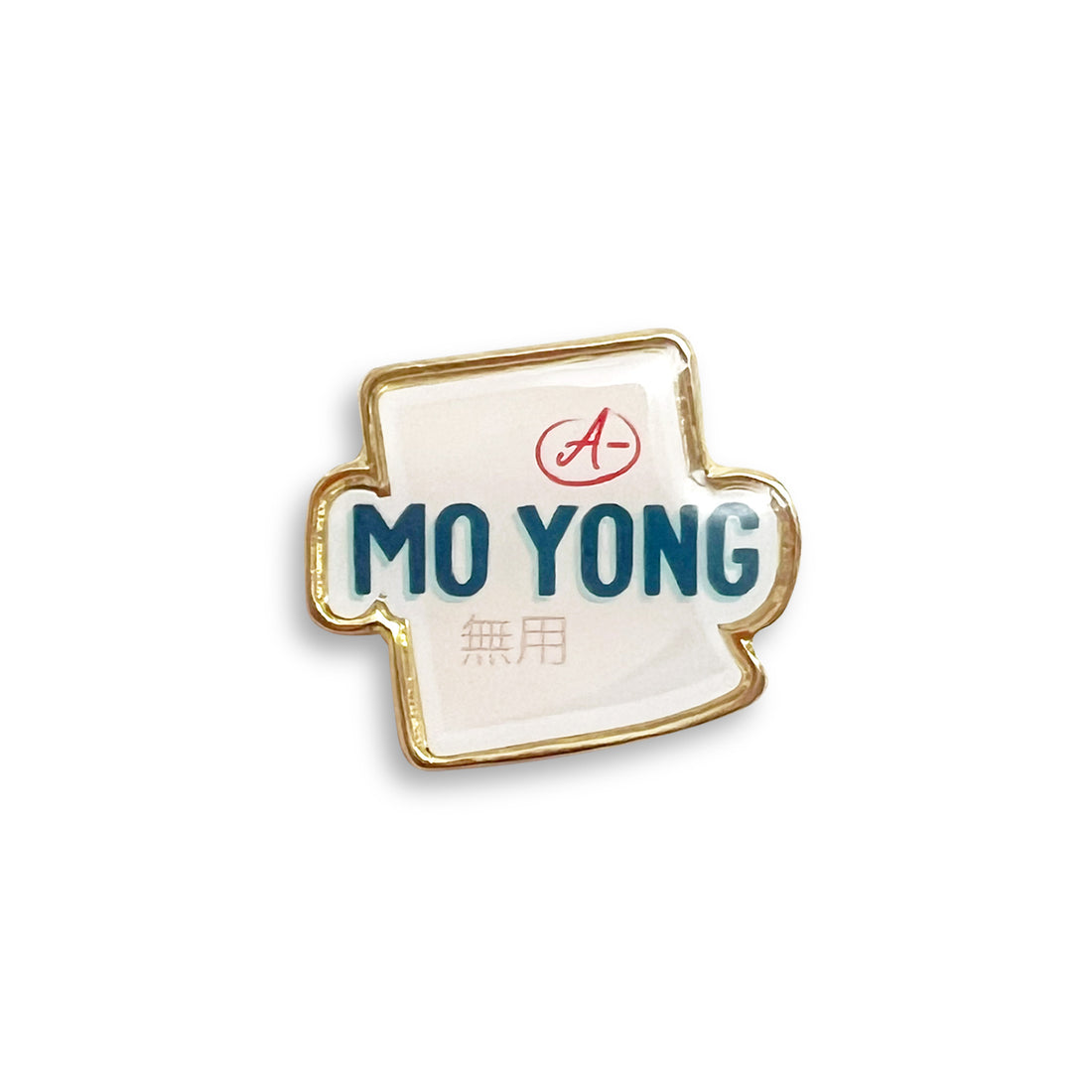 Mo yong (無用) lapel pin by I&