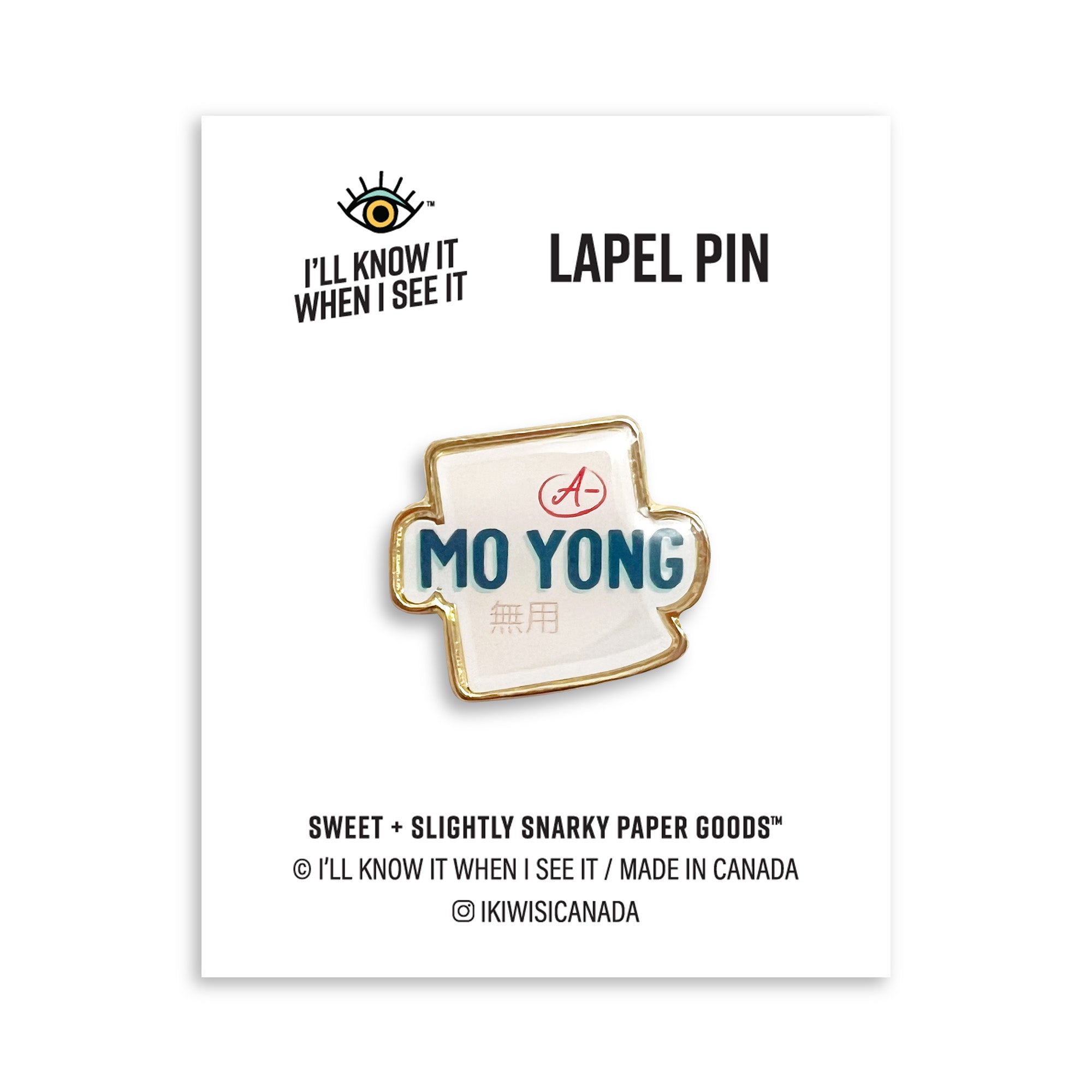 Mo yong (無用) lapel pin by I&