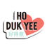 Ho duk yee magnet by I&