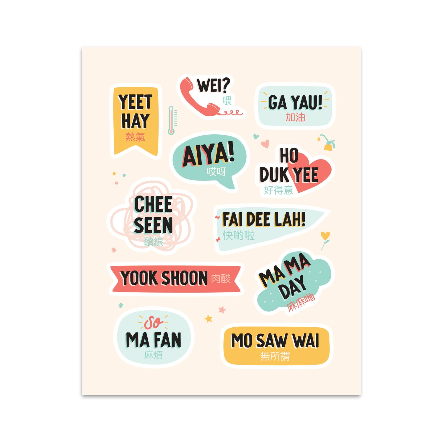 Cantonese sayings art print by I&