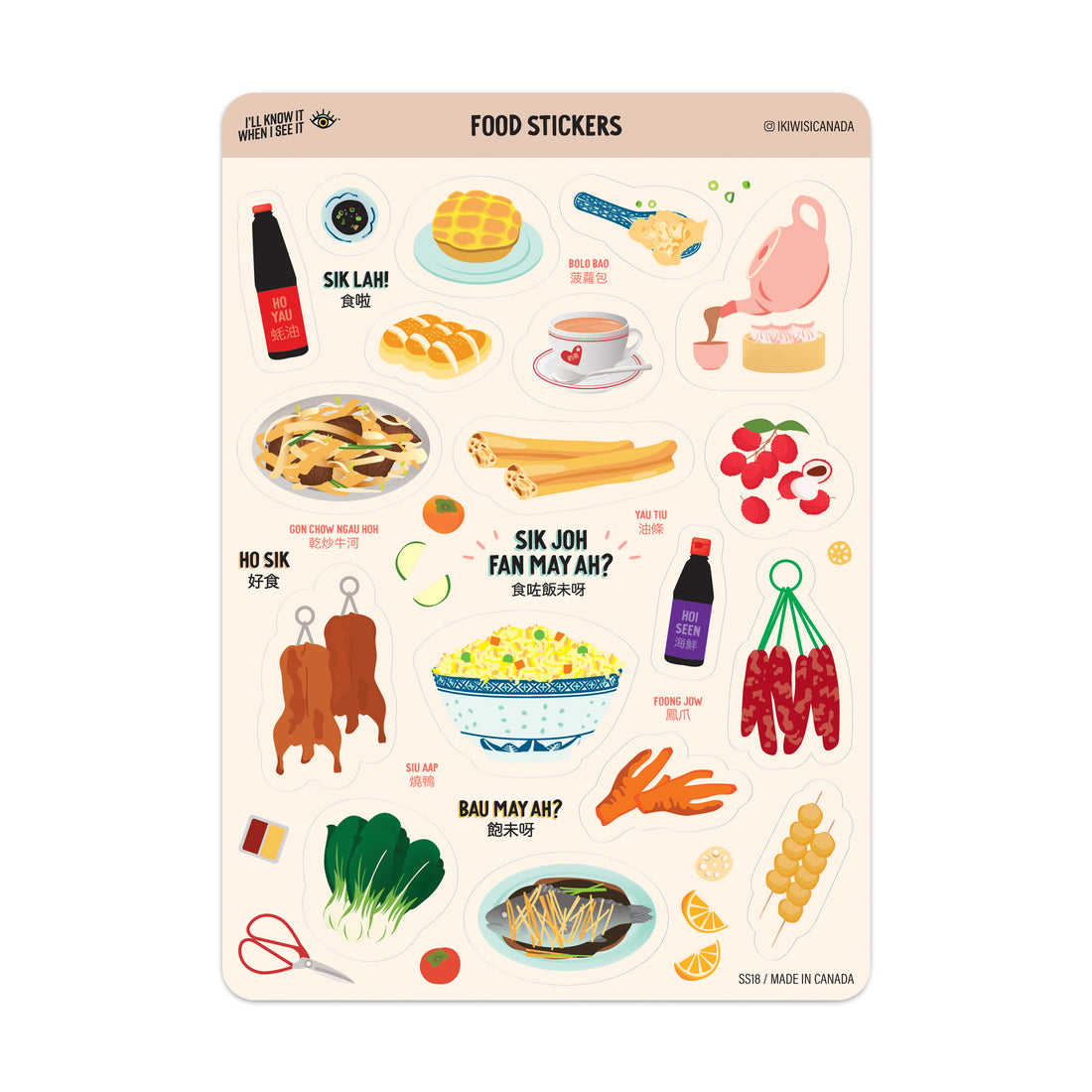 Cantonese food sticker sheet by I&