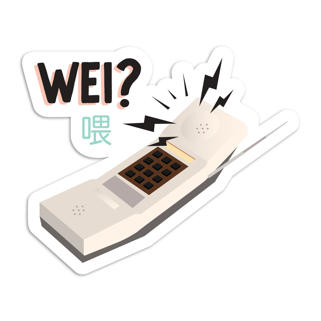 Wei? (喂) vinyl sticker by I&