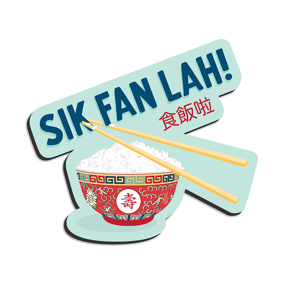 Sik fan lah 食飯啦 magnet