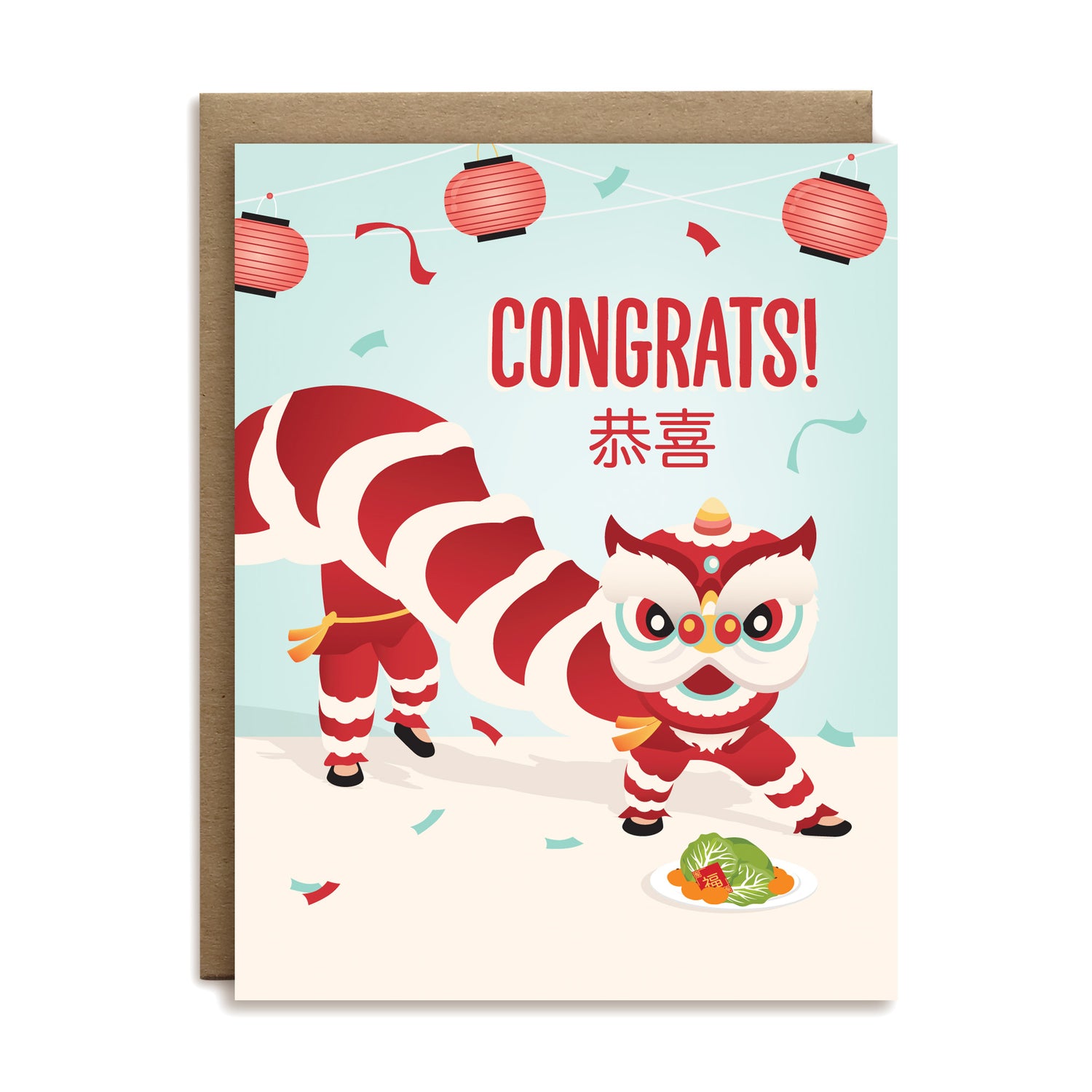 Chinese lion dance congrats greeting card by I’ll Know It When I See It
