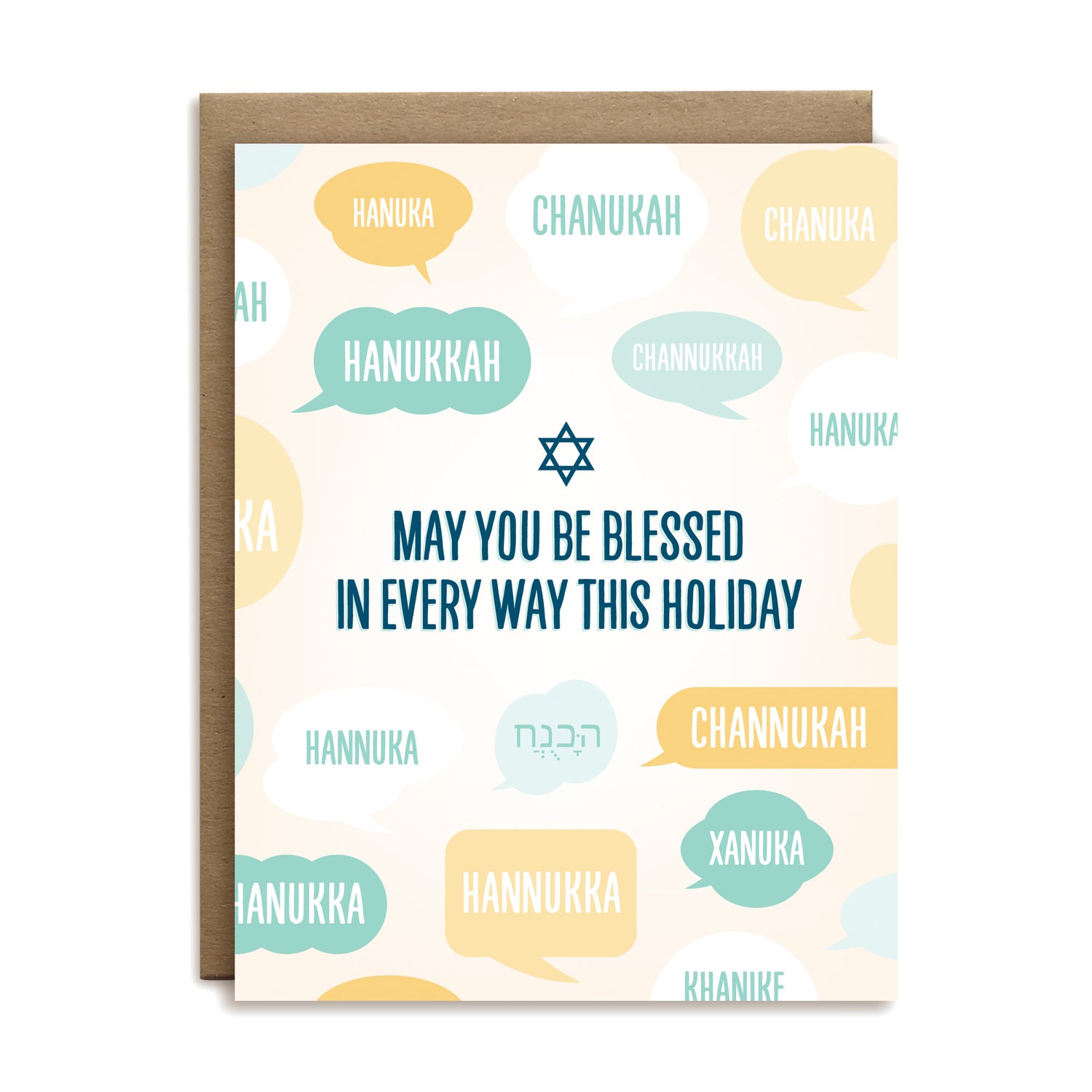 May you be blessed this holiday Hanukkah greeting card by I&