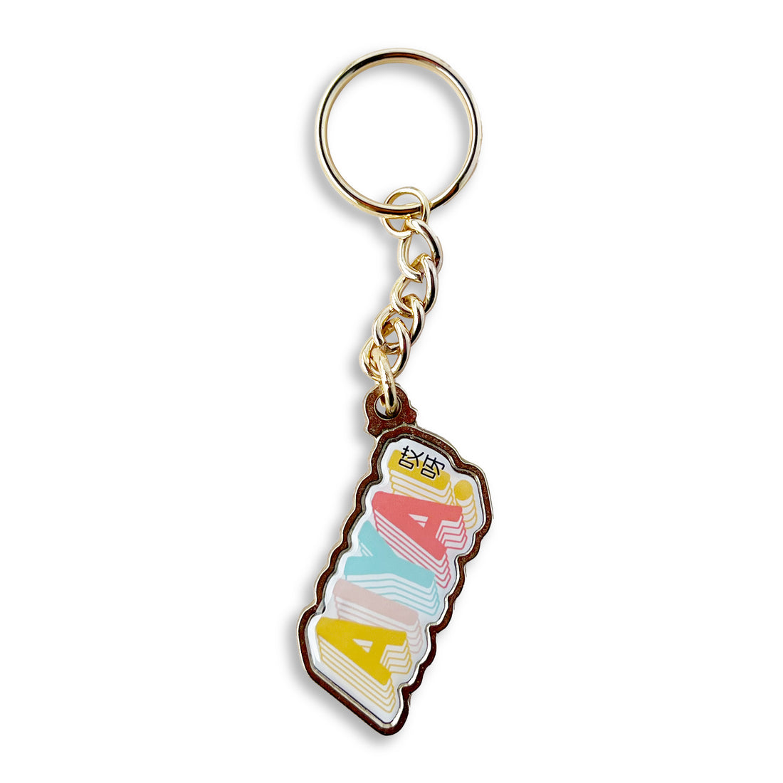 Aiya Cantonese keychain by I&
