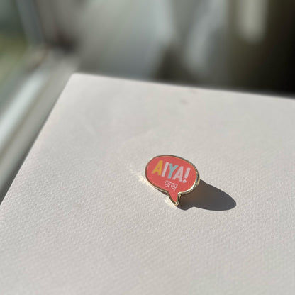 Aiya 哎呀 lapel pin by I&