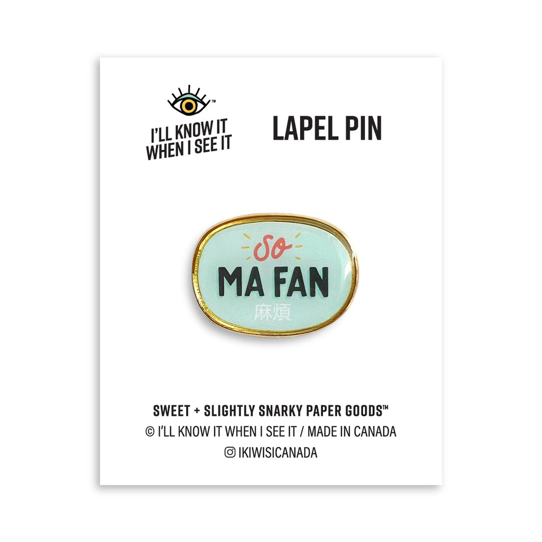 So ma fan (麻煩) lapel pin by I&