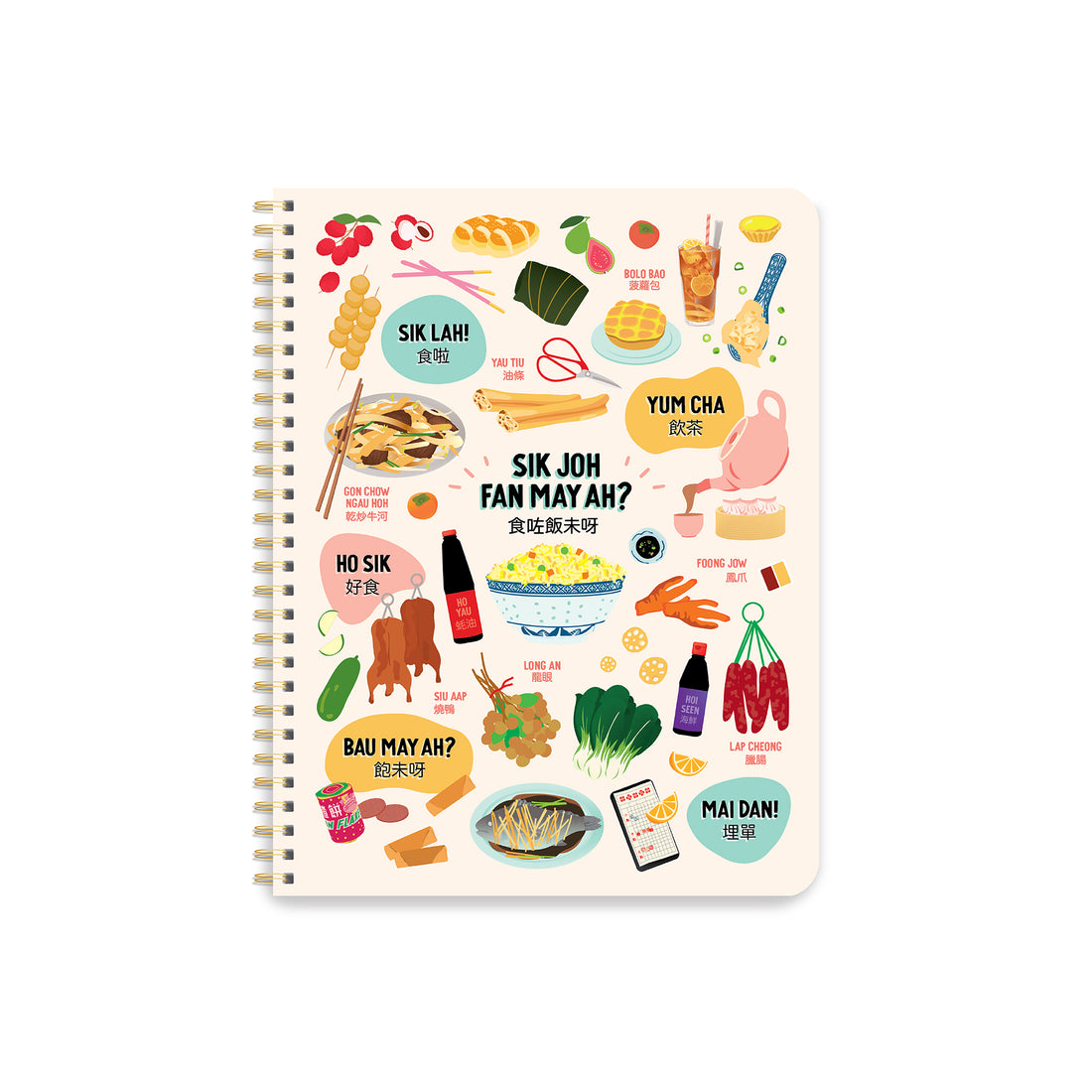 Cantonese foods coil bound notebook, front cover, by I&