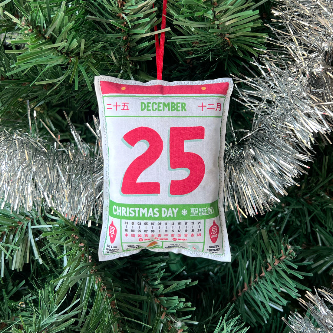 Yut lik calendar plush ornament by I&