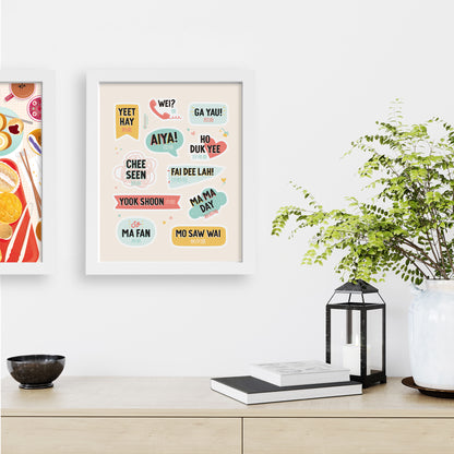 Cantonese sayings art print in frame on wall