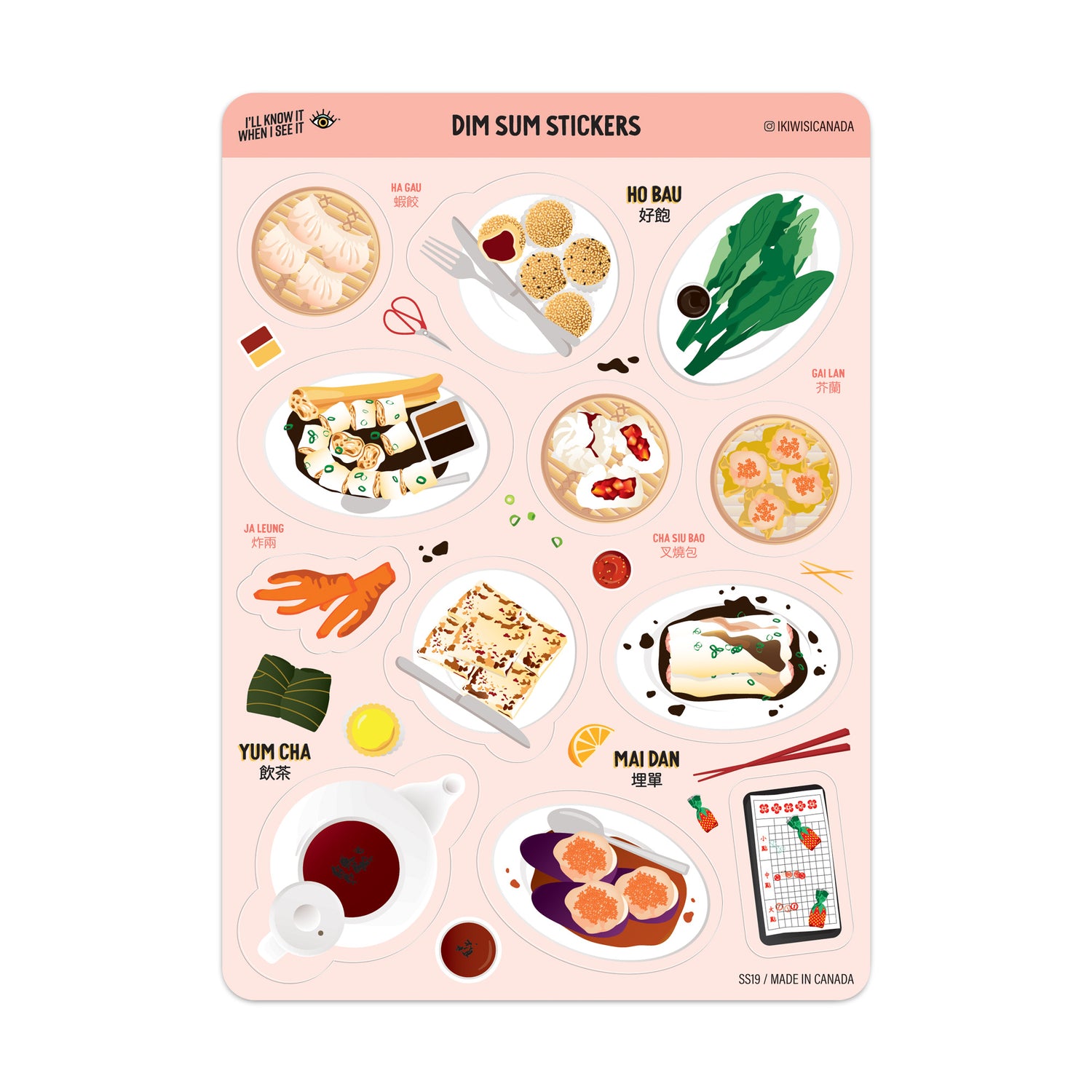 Dim sum sticker sheet by I&