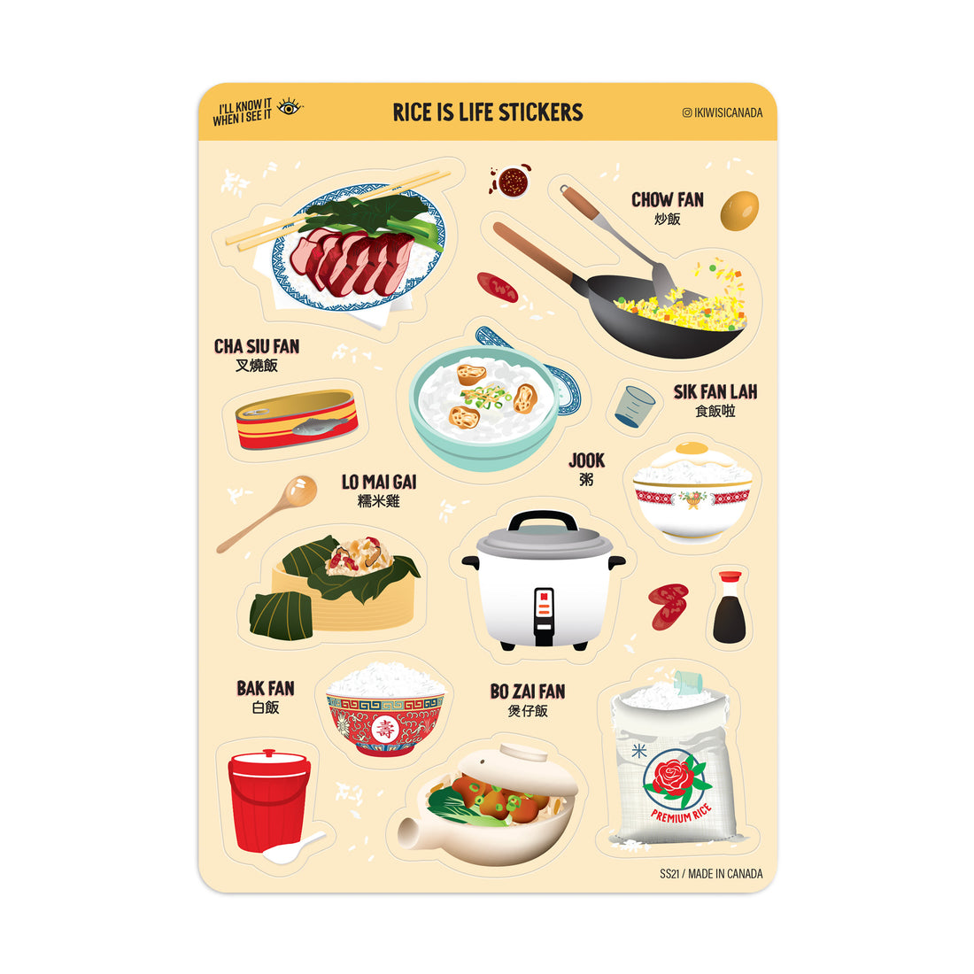 Rice sticker sheet by I&