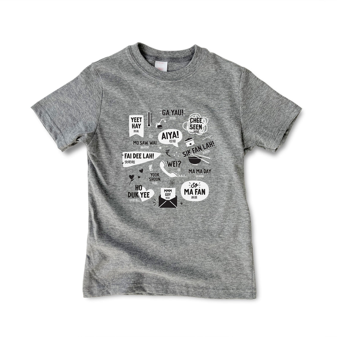 Kids Cantonese sayings t-shirt in grey by I&