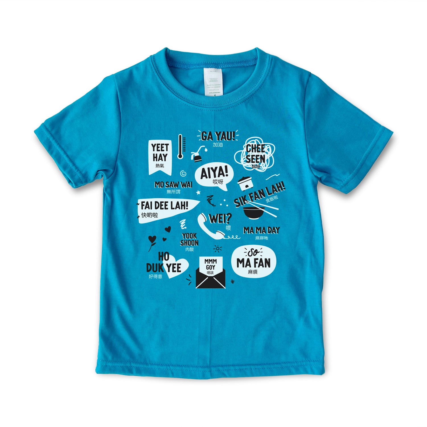 Kids Cantonese sayings t-shirt in teal by I&