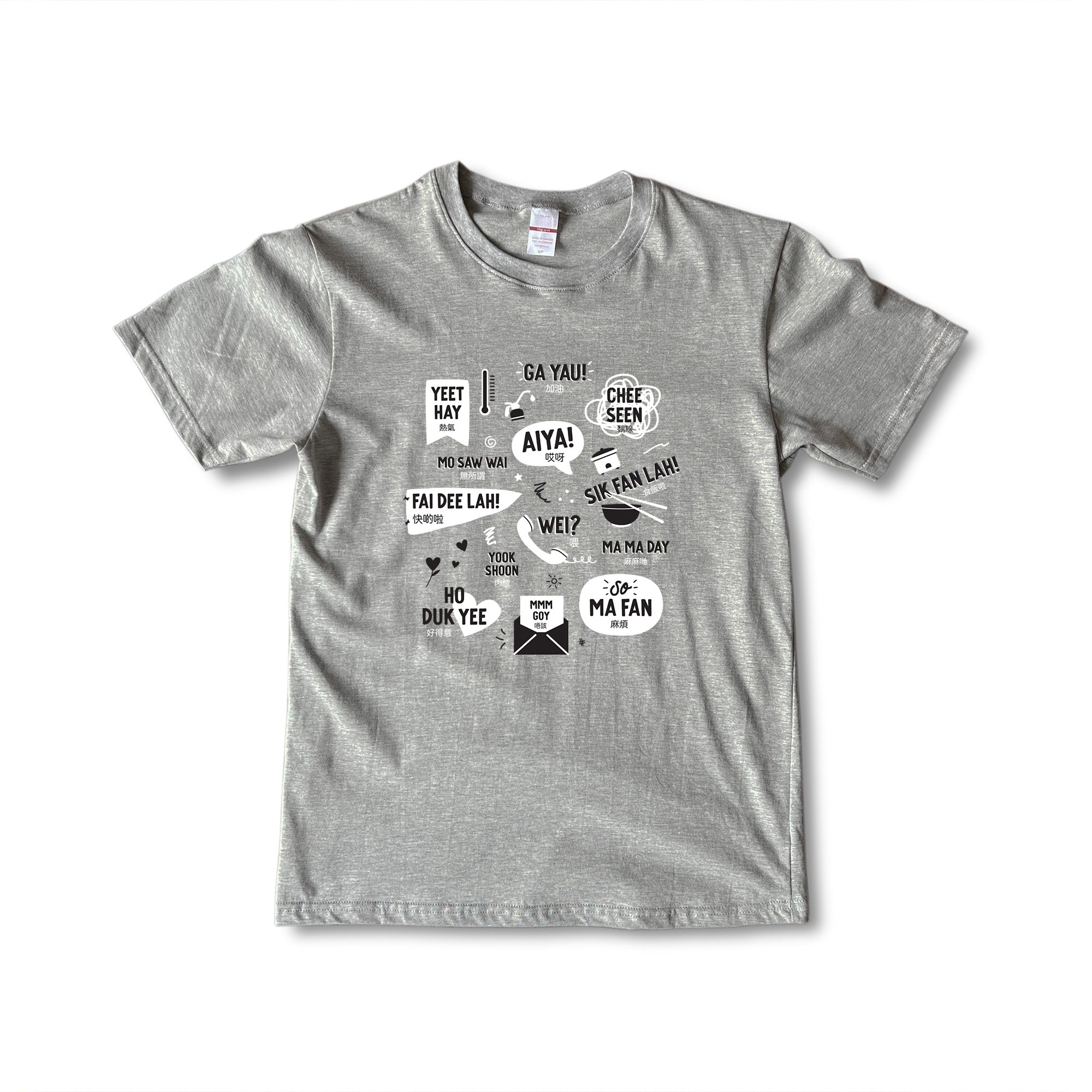 Cantonese sayings t-shirt