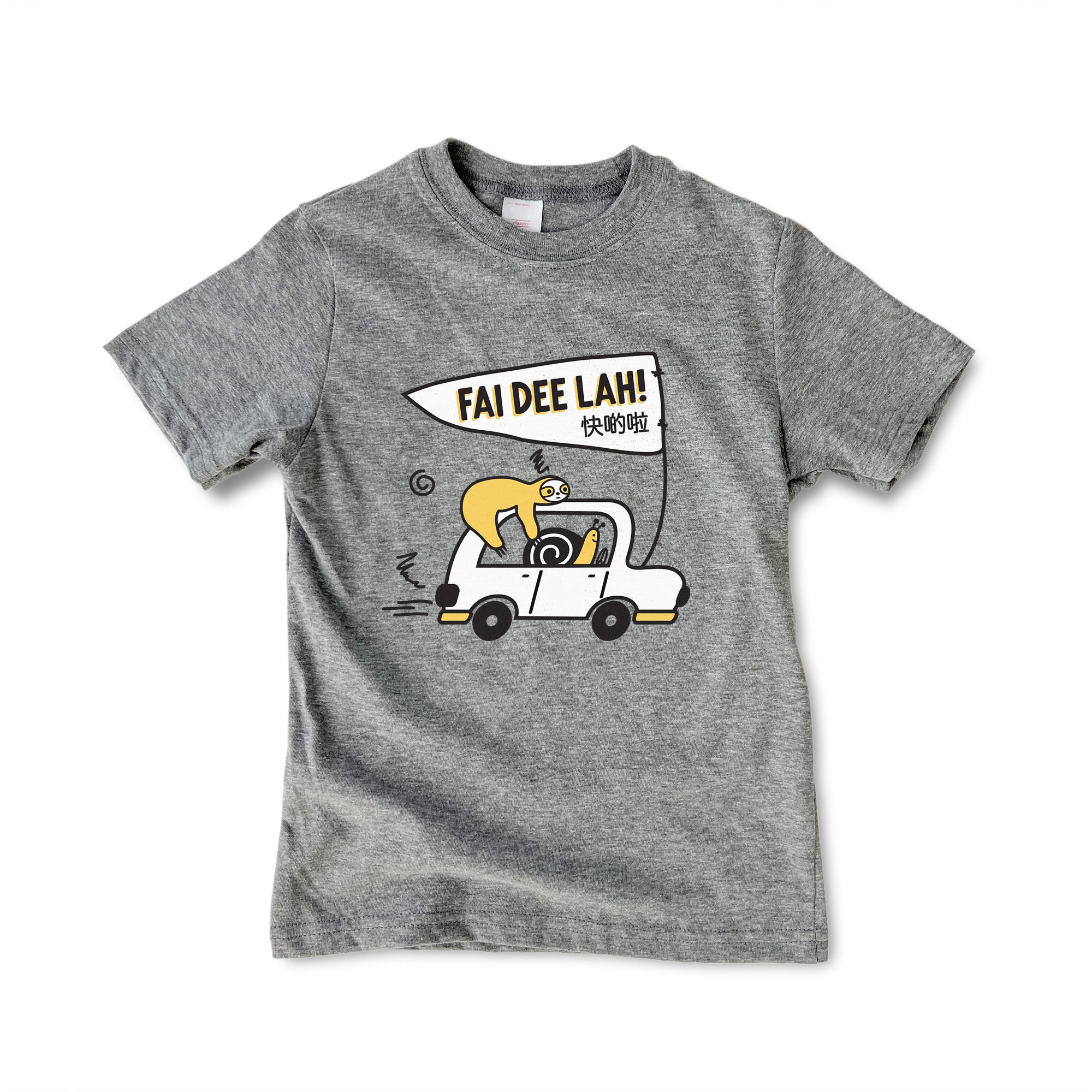 Fai dee lah cantonese kids t-shirt in grey by I&