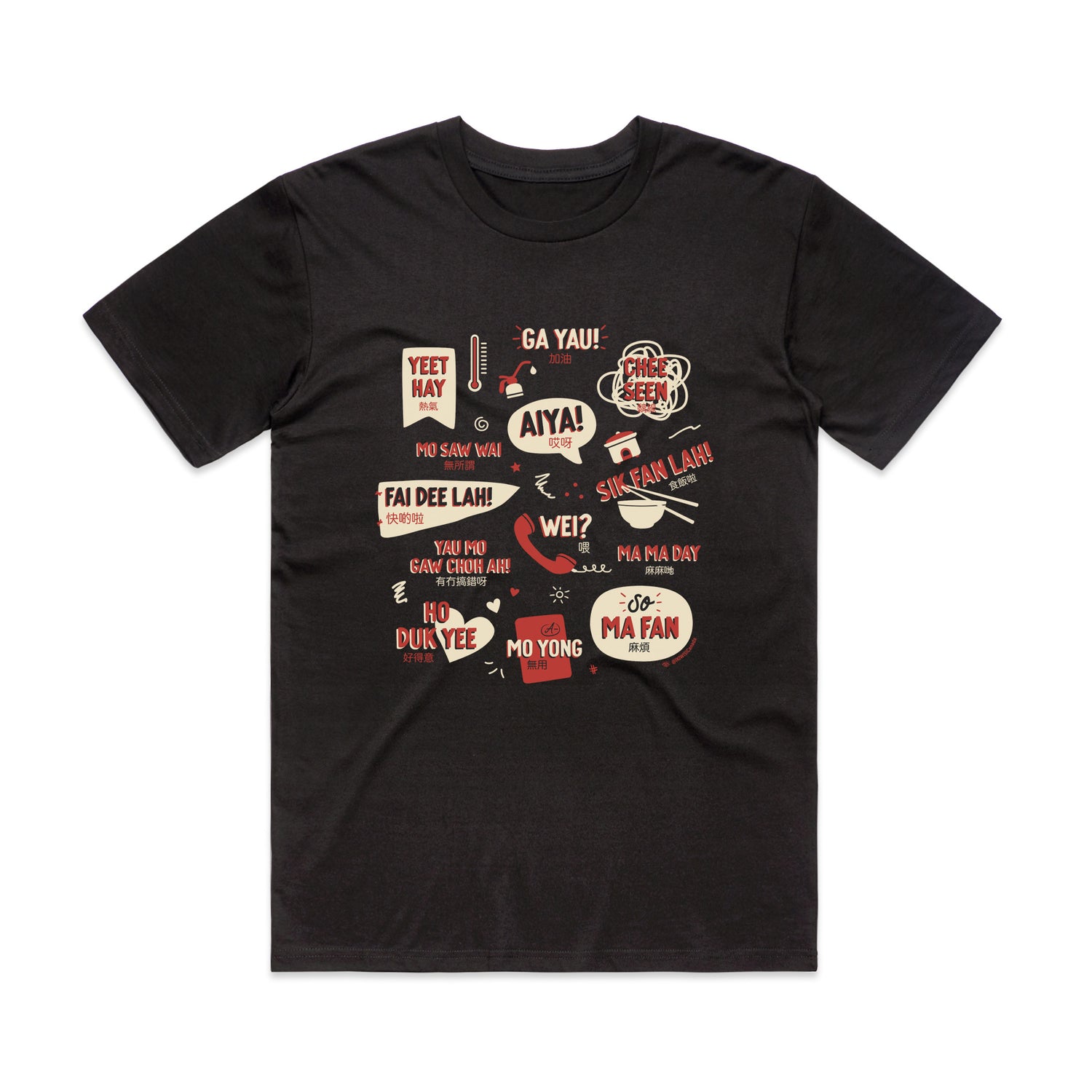 Cantonese sayings tee by I'll Know It When I See It