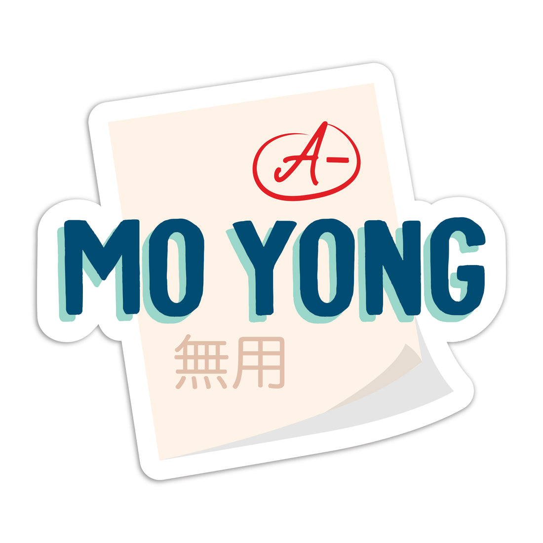 Mo yong (無用) vinyl sticker by I&
