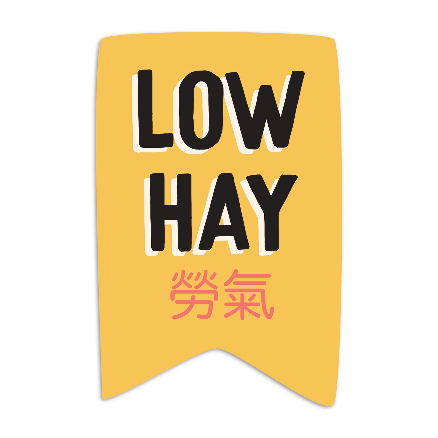 Low hay (勞氣) vinyl sticker by I&
