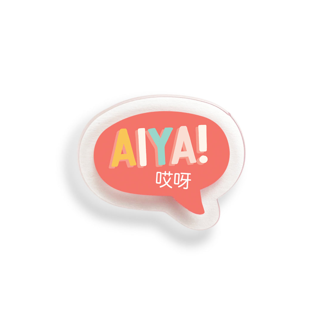 Aiya 哎呀 acrylic pin