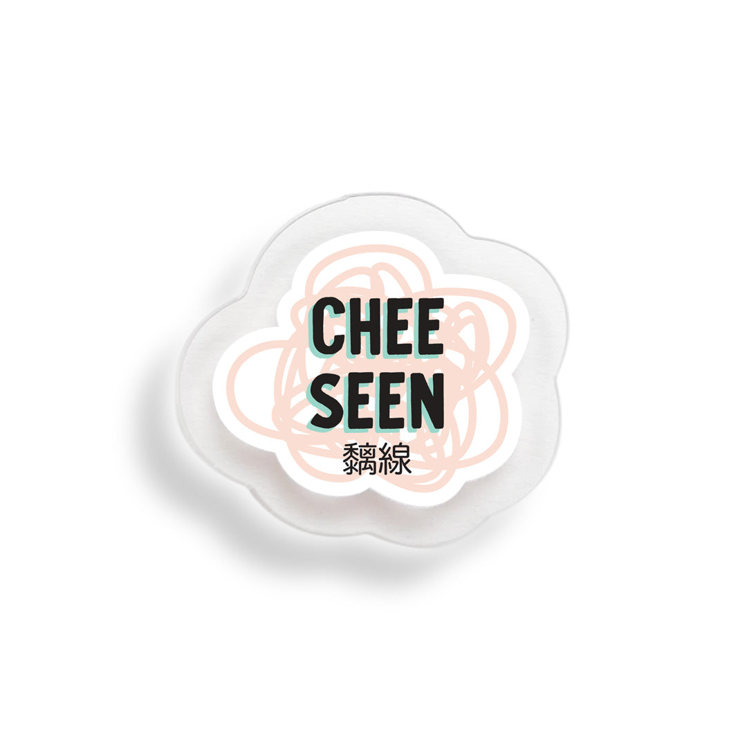 Chee seen 黐線 acrylic pin