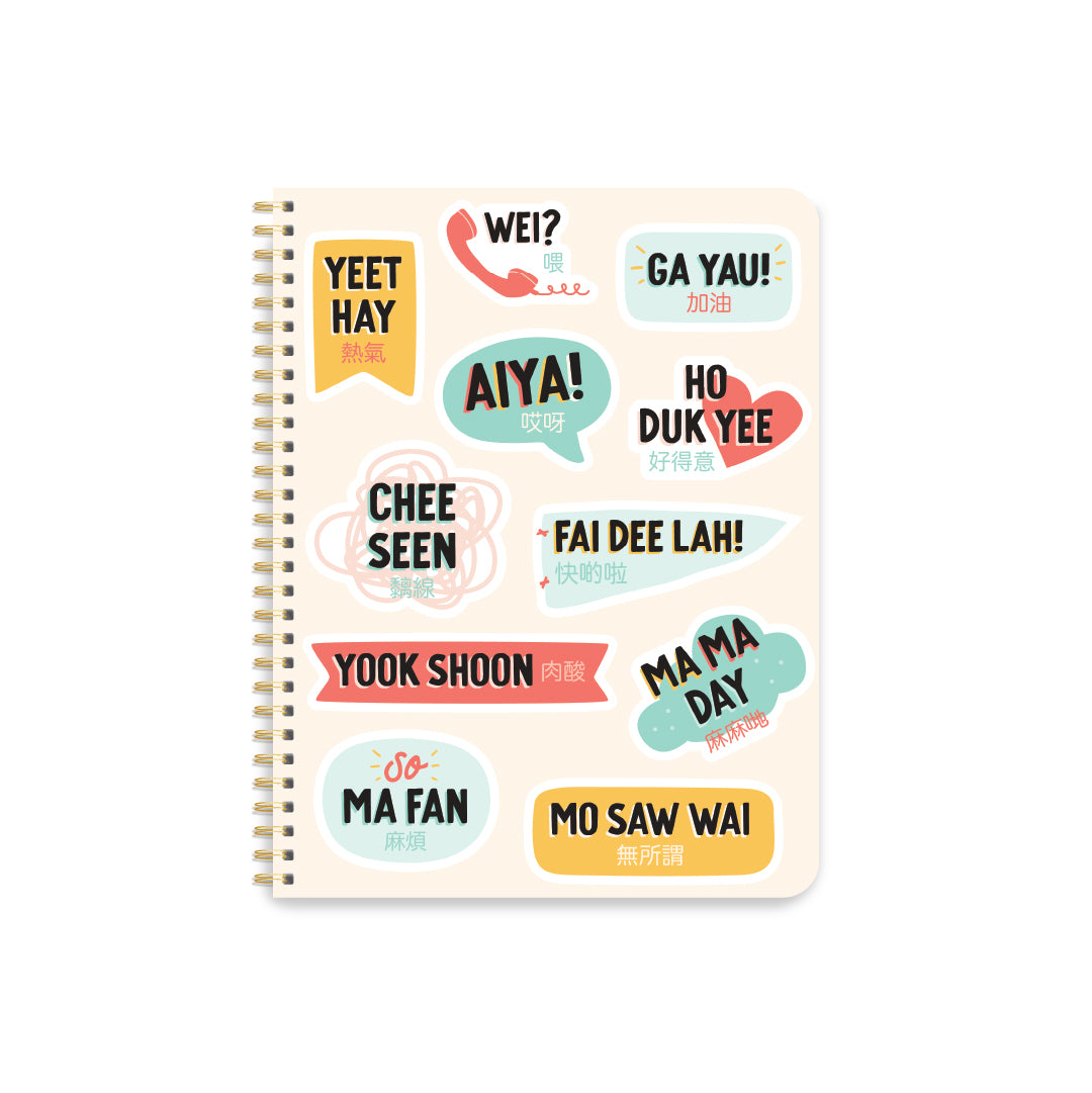 Coil bound lined notebook with various Cantonese phrases in english and Chinese characters