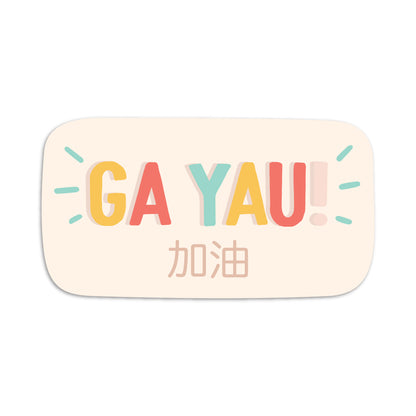 Ga Yau (加油) vinyl sticker by I&